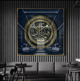 Islamic Dua Glass Wall Art